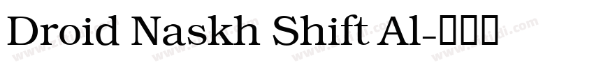Droid Naskh Shift Al字体转换
